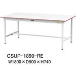 軽量作業台/耐荷重150kg_色彩テーブル_固定式H740_ワークテーブル150シリーズ 山金工業