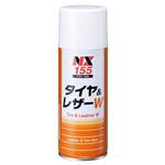 EA922AB-61 タイヤ&レザーワックス エスコ