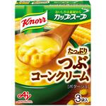 カップスープつぶたっぷりコーンクリーム 3袋入 クノール