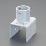 単管パイプベース支柱金具 エスコ