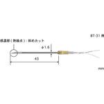 BTシリーズ用交換用針 BTNシリーズ 安立計器