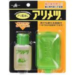 アリメツ 横浜植木