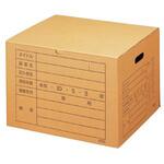 EA995BB-27B 文書保存ボックス エスコ