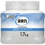 消臭力 業務用 クラッシュゲルタイプ シャワーソープ エステー