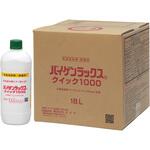 バイゲンラックスクイック1000 カズサ