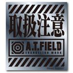 ATF-001S 取扱注意 ATロゴ シルバー S ゼネラルステッカー