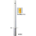 ピラーFPA-8 車止めスチールフックなし交換用本体 サンポール