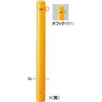 ピラーFPA-11 車止めスチール片フック サンポール