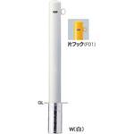 ピラーFPA-11 車止めスチール片フック交換用本体 サンポール