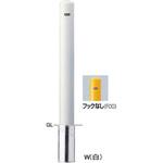 ピラーFPA-11 車止めスチールフックなし交換用本体 サンポール