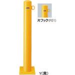 ピラーFPA-11 車止めスチール片フック サンポール