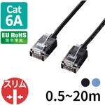LANケーブル Cat6A スーパースリム ブラック RJ45コネクタ 10Gbps RoHS指令準拠(10物質) エレコム