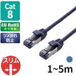 LANケーブル cat8 より線 超スリム(直径:4.1mm) 爪折れ防止 保護カバー付き LD-OCTST エレコム