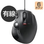 トラックボールマウス 有線 6ボタン 親指 握りやすい 手になじむ 高性能 エレコム