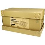 整備工具セット 9.5sq SK11