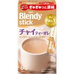 AGF ブレンディ スティック チャイティーオレ6本 味の素AGF(旧:味の素ゼネラルフーヅ)