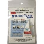 JA01-00-2-10 JOKIN AIR タブレット ダイアン・サービス