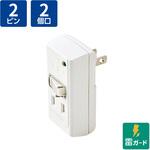 電源タップ コンセント 2個口 2P 小型 雷ガード 個別スイッチ付 トリプルタップ 分配タップ エレコム