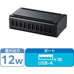 USB充電器 AC充電器 USB×10ポート 60w USBタップ スマホ iPhone エレコム