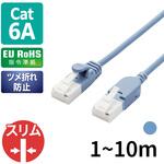 LANケーブル CAT6A 準拠 スリム スイングコネクタ 左右90°回転 より線 爪折れ防止 10Gbps対応 スリムコネクタ UTP エレコム