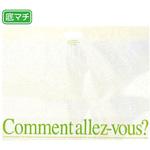 パリジェンヌ HEADS(ヘッズ)