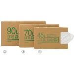 乳白半透明ゴミ袋 ボックス入り アズワン