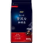AGF ちょっと贅沢な珈琲店 レギュラー・コーヒー モカ・ブレンド1000g 味の素AGF(旧:味の素ゼネラルフーヅ)