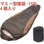 ふわ暖 防災寝袋 マミー型-15℃ Bears Rock