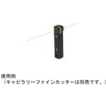 キャピラリーファインカッター GC/LC 交換替刃 ジーエルサイエンス