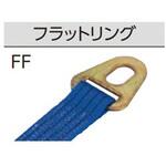 MB55-FF50 巻取側ベルト オーエッチ工業