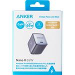 Anker Nano II 65W Anker(アンカー)