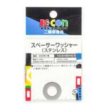スペーサーワッシャー K-CON(キタコ)