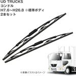 トラック用ワイパーSET UD TRUCKS コンドル用セット JET INOUE(ジェットイノウエ)