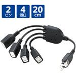 電源タップ ACアダプタ用電源延長コード 4個口 0.2m 2P コンセント エレコム