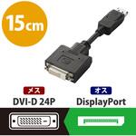 Displayport変換アダプタ ディスプレイポート-DVI エレコム