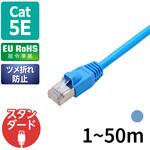 LANケーブル cat5e 単線 STP(ノイズに強いシールド加工) コネクタ付 ブルー RoHS エレコム