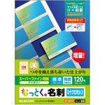 名刺用紙 両面 マット マイクロミシン インクジェット用 A4サイズ エレコム