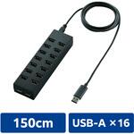 USBハブ USB2.0 16ポート 多ポート 同時接続 セルフパワー ACアダプタ付 着脱式ケーブル 1.5m エレコム