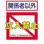 ZAPAK用ヒューズ(2.5A) 司化成