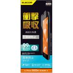 iPhone SE 第3世代 / 第2世代 / iPhone 8 / 7 / 6s / 6 フィルム 衝撃吸収 反射防止 指紋軽減 エアーレス エレコム