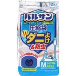 バルサン両掃除機対応ふとん圧縮袋 LEC(レック)