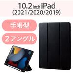 iPad 10.2インチ 第9/8/7世代 (2021/2020/2019年) ケース カバー 手帳型 フラップ ソフトレザー ApplePencil収納 スリープ対応 マグネット 抗菌 エレコム
