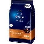 AGF ちょっと贅沢な珈琲店 レギュラー・コーヒー 贅沢マイルド・ブレンド おいしさ長続き1000g 味の素AGF(旧:味の素ゼネラルフーヅ)