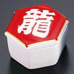 26600 陶器・龍凧亀甲珍味入 用美(ヤマコー)