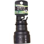 PWS-3230-12K 仮締用Wソケット12.7 椿モデル