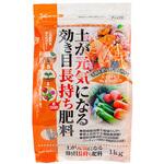 土が元気になる効き目長持ち肥料 JOYアグリス