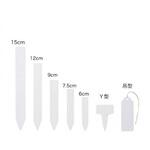 #2664 FGラベル 7.5cm 喜久和