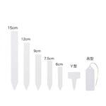 #2681 FGラベル Y型 喜久和