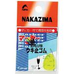 マーカーウキ止めゴム ナカジマ