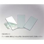 Cover Plate プラスチックカバープレート トーアボージン